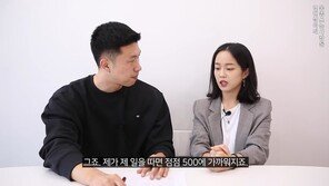“월 500만원 번다”…대학 수석 졸업한 27세 여성 ‘도배사’ 된 이유