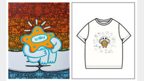 KDB 청소년 통합문화교육프로그램 ‘별별작업실’ X 현대미술작가 요요진 별별마켓 진행