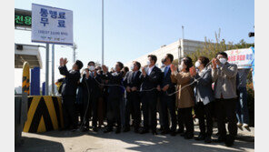 일산대교 무료화 두고 김포시의회 여야 신경전