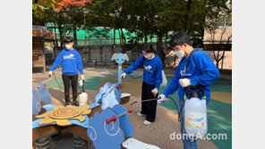bhc치킨 ‘해바라기 봉사단’, 홍제동 개미마을서 방역봉사 진행