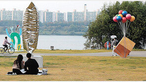 한강공원서 열리는 야외 조각전시회