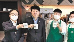 스타벅스커피코리아 -고용노동부 ‘청년고용 응원 프로젝트’ 업무협약 