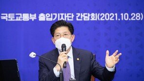 국토장관 “강남 집값 정부가 억지로 못잡아”