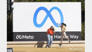 페이스북, 사명 ‘메타’로 변경…이미지 쇄신 나선다