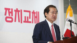 홍준표 “대통령 4년 중임제…상하원 도입·비례대표 폐지”