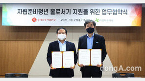 롯데유통사업본부, 자립준비청년 홀로서기 돕는다…아름다운가게와 맞손