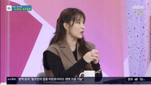 가수 채연 “15년간 번 돈으로 5층 건물 사”