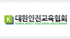 대한안전교육협회, 한국가스공사 ‘이동식 안전체험 교육시설 운영 및 위탁 교육’ 진행