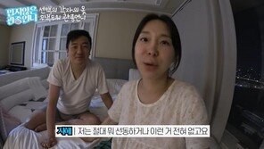 이지혜 “백신 접종 후 악플에 충격, 정치색 전혀 없다”