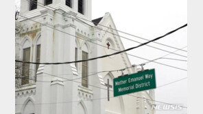 美법무부, 인종차별 살인사건에 1029억원 보상…재발방지 상징적 의미