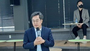 김동연 전 부총리 “창업 청년들, 실패 걱정 말고 도전하라”