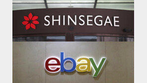 이마트, 이베이코리아 품는다…공정위, 기업결합 승인