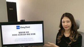 [S-스타트업] 이지태스크 전혜진 대표 "혁신과 노동의 가치, 모두 중요합니다"