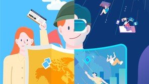 문체부, ‘2021 관광산업 일자리박람회’ 온·오프라인 개최…80여개사 참여