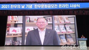 [포토]농협, 소소한 한우애 전시회 공모전 시상식 개최