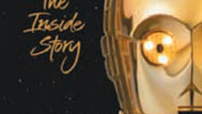 스타워즈 로봇 ‘C―3PO’의 진짜 얼굴, 본 적 있나요?[책의 향기]