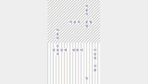 회사 일로 힘들때 어떻게 하시나요?[책의 향기/뒷날개]