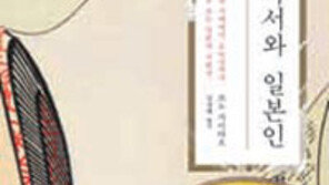 시대에 따라 읽는 법도 달랐다[책의 향기]