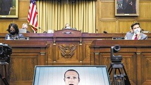 페이스북, 메타로 회사이름 변경… “이름만 바꾼 화장술일 뿐” 비판 