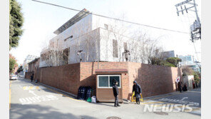 “MB부부 자택, 일괄공매 정당”…집행정지 최종 기각