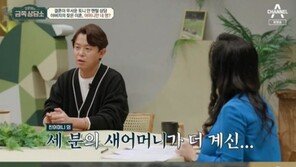 토니안 “어머니만 네 분, 아버지처럼 될까봐 결혼 고민했다”