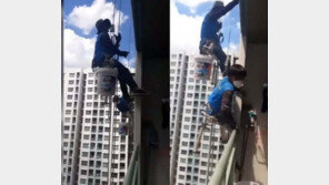 26층서 일하던 페인트공 밧줄 끊은 30대 여성 살인미수 혐의 기소