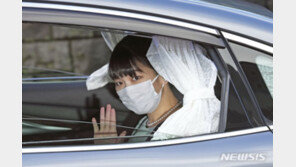 日마코공주, 뉴욕서 큐레이터로…남편은 변호사시험 낙방