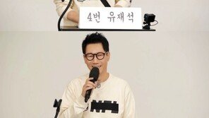 ‘런닝맨’ 유재석, 내년 신년계획 발표…멤버들 열렬 지지 왜?
