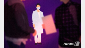 동업자 고객 장부 들고간 의사 징역 6개월 받았지만 ‘항소심서 무죄’