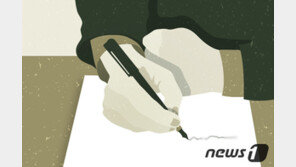 살인미수 기껏 합의해줬건만…전 애인 또 보복 협박한 60대男