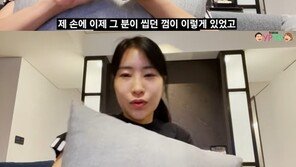 이세영 “리포터 시절 인터뷰 하던 여배우 내 손에 껌 뱉었다” 폭로