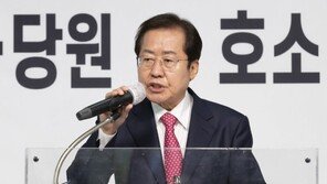 홍준표 “대통령 되면 이명박·박근혜 전 대통령 사면”