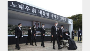 故노태우 아들 “대통령으로서 공·과 있지만 최고의 아버지였다”