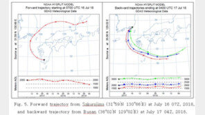 [단독]“여름철 日화산 폭발땐 한반도 남부 대기질 나빠질수도”