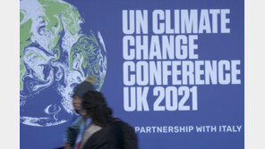 탄소배출 1위 中, 4위 러 불참…기후변화총회 김빠지나