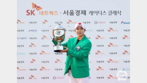 김효주, SK네트웍스-서울경제 레이디스 클래식 우승