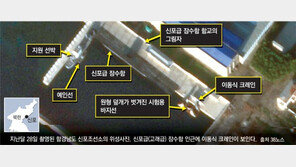 北, SLBM 또 발사?…38노스 “이동식 크레인 등 움직임 포착”