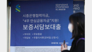 농협은행, 신한은행에 “아파트 잔금대출 분담해달라”