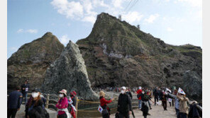 태극기 들고 독도 찾은 관광객들