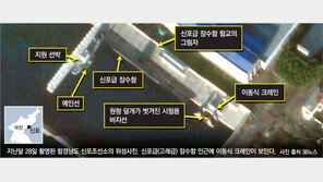韓美, 北 SLBM 추가 발사 준비 포착… 38노스 “위성사진서 징후” 