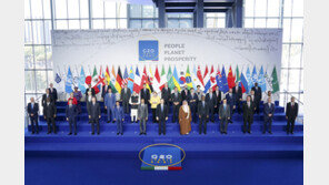 G20 정상 “기온상승 1.5℃이내 억제”…탄소중립 시점 합의는 불발