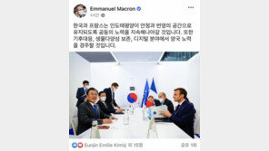 마크롱 佛대통령, 문대통령과 만남 후 한글로 페이스북 게재