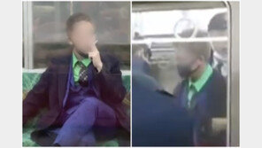 ‘조커’ 옷 입은 남성, 日열차서 흉기 휘두르고 방화…17명 부상