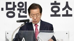 홍준표 “당심도 돌아왔다고 믿어” 당원 지지 호소