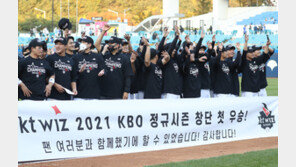 6위로 시작해 3위 거쳐 우승으로… 3년 만에 꽃 ‘강철 매직’