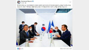 마크롱 대통령, 文대통령과 만남 후 한글로 올린 SNS글