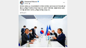 마크롱, 文 회담 후 페이스북 한글 게재…“한·불 협력 지속”