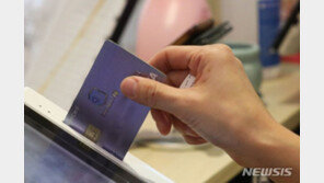 카드 캐시백 첫 달 환급액 3000억 넘어…오는 15일 돌려 받는다