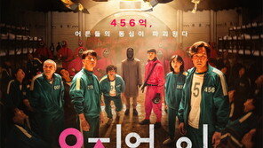 북한, 이번엔 ‘넷플릭스’ 비난…“南, 미국기업 돈벌이 수단 전락”