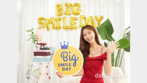 “위드 코로나와 함께 위드 빅스마일데이”… 이베이코리아, 12일까지 역대급 쇼핑축제 전개